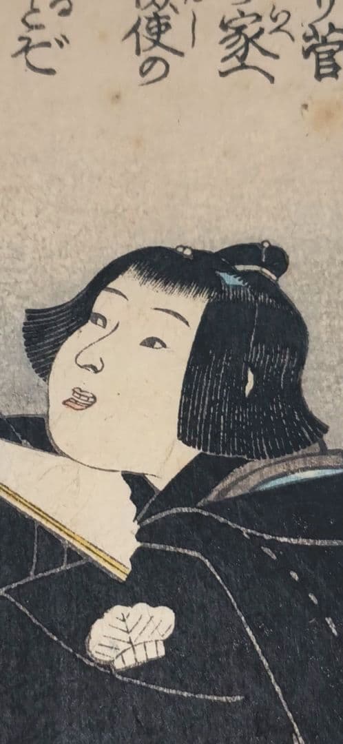 浮世絵版画、小倉百人一首（中納言行平、16)一勇齋歌川国芳画、弘化3年出版