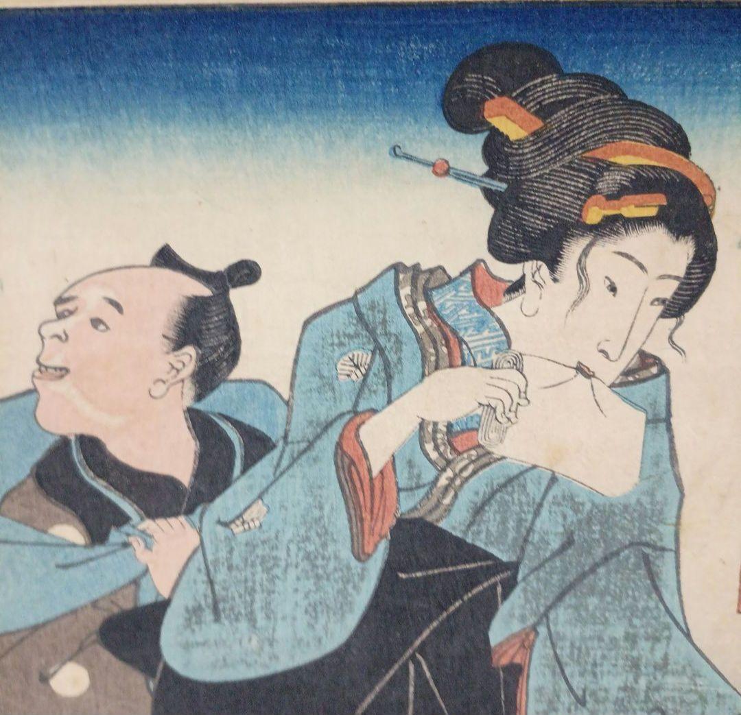 浮世絵版画、小倉百人一首（中納言行平、16)一勇齋歌川国芳画、弘化3年出版