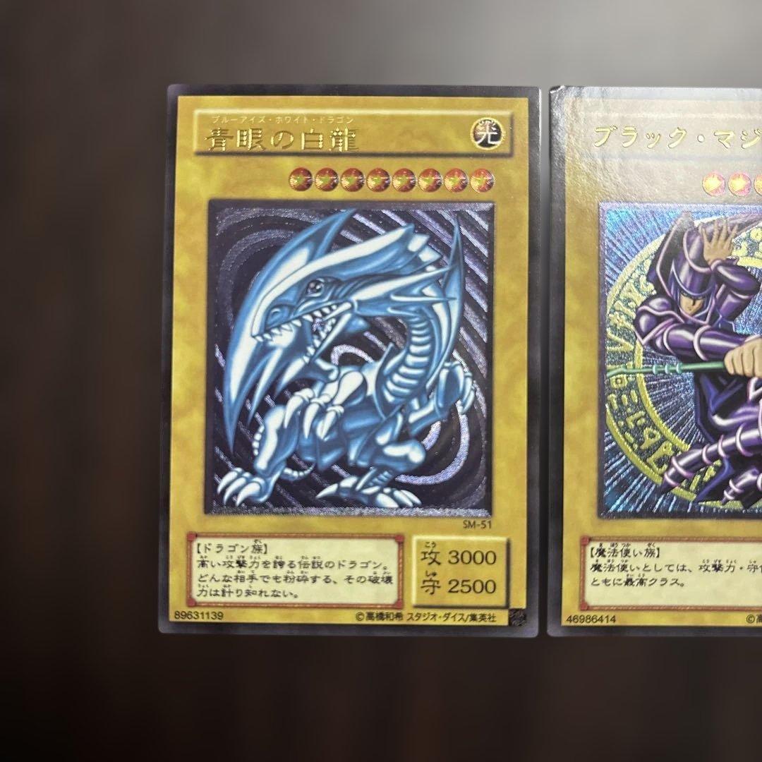 遊戯王OCG 3枚セット