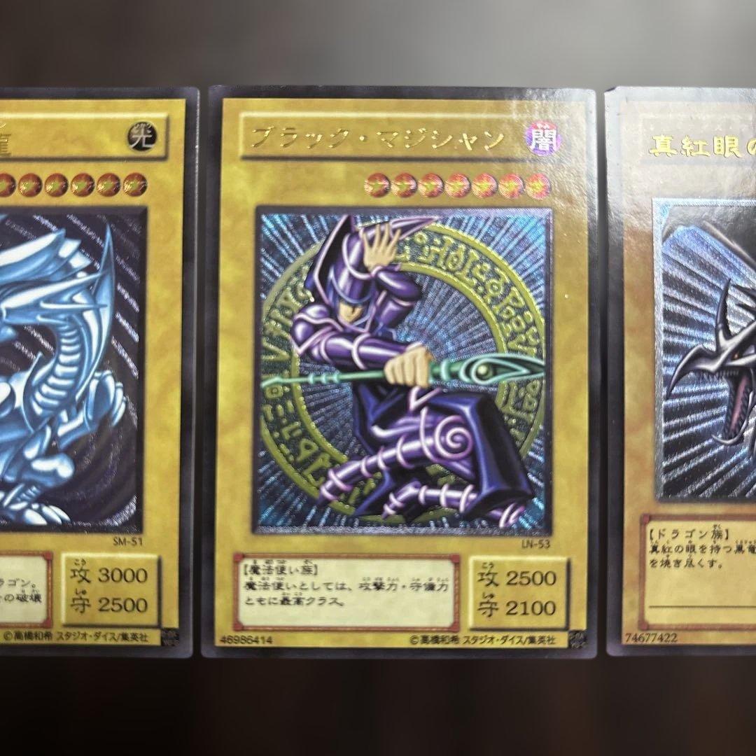 遊戯王OCG 3枚セット