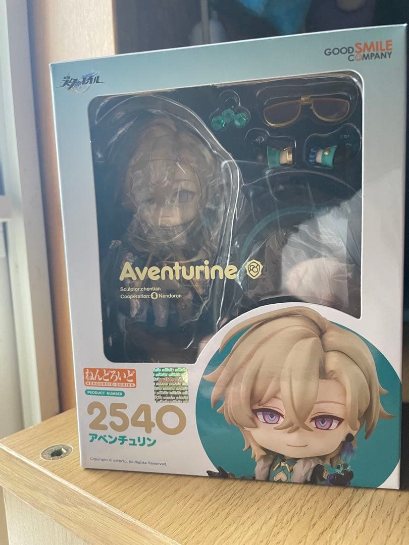 【特典アリ】アベンチュリン　ねんどろいど　2540(開封品)