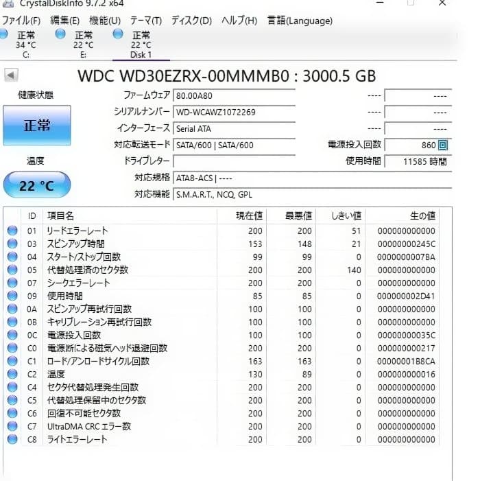 外付けハードディスク・ドライブ IODATA HDL2-AA6E 6TB