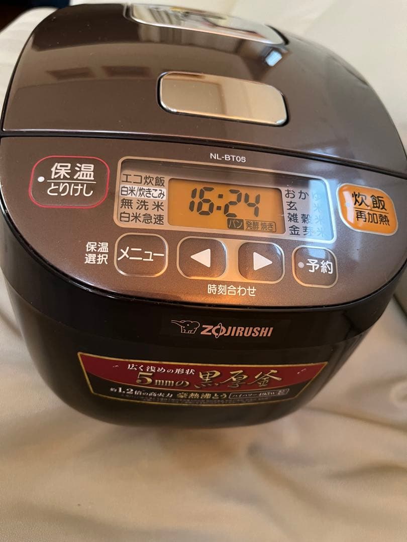 美品　Zojirushi 象印　 NL-BT05 炊飯器　予約
