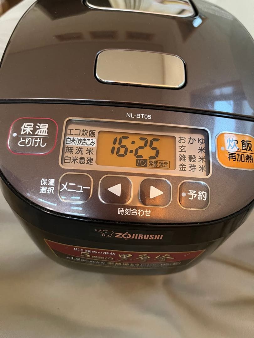 美品　Zojirushi 象印　 NL-BT05 炊飯器　予約