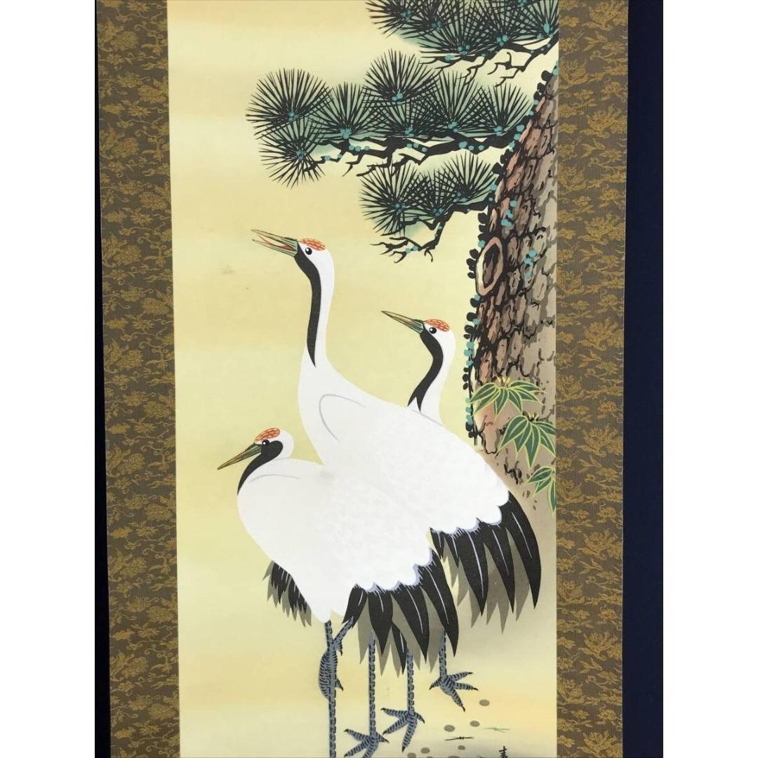 真作/寿山/寿老人図/鶴亀三幅対/祝掛軸/正月掛軸/掛軸☆宝船☆AK-547