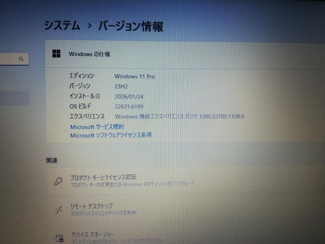 Windowsノート本体 DELL Vostro 3558 windows11/office2019