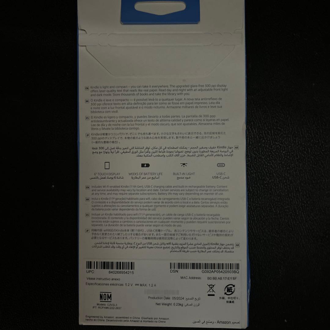 【新品最安値】Kindle 電子書籍リーダー 16GB ブラック