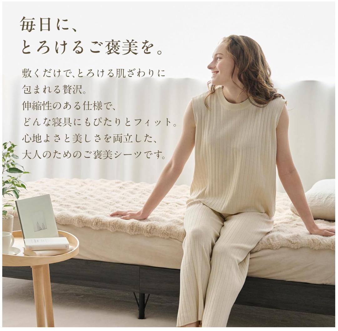 【新品・未開封】GOKUMIN ボックスシーツ POCO MOCO