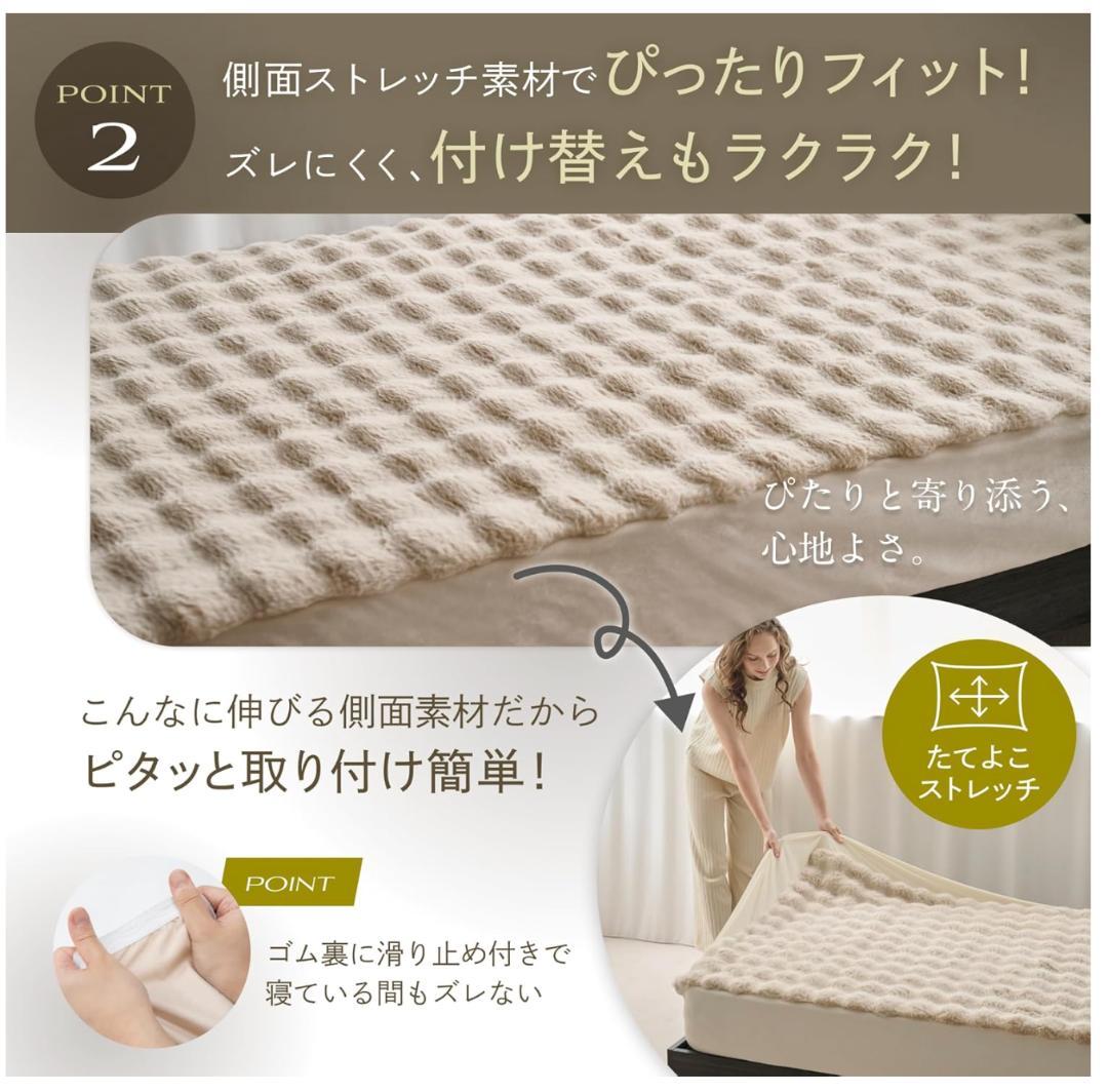 【新品・未開封】GOKUMIN ボックスシーツ POCO MOCO