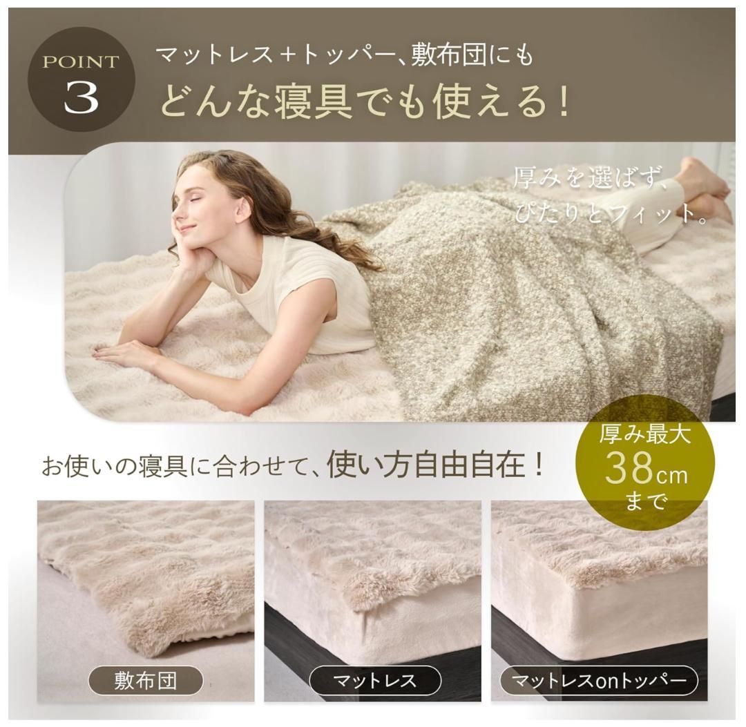 【新品・未開封】GOKUMIN ボックスシーツ POCO MOCO