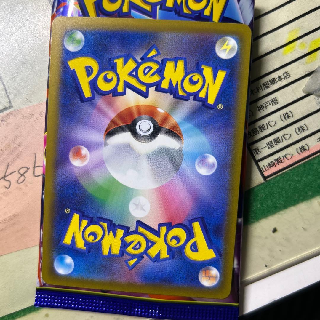 メガゲッコウガEX 350HP ポケモンカード