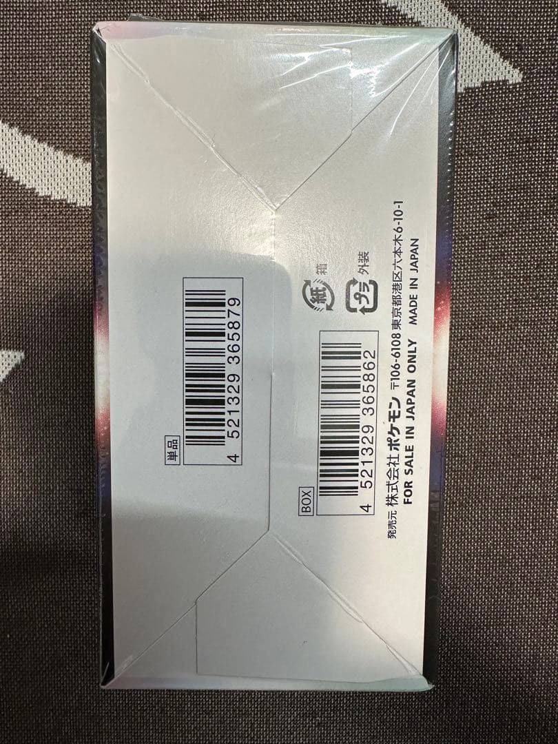 ダークファンタズマ　 1BOX シュリンク付