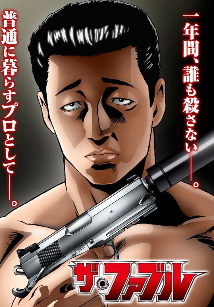 WA ナイトホークカスタム プロフェッショナル サイレンサー付2025ver