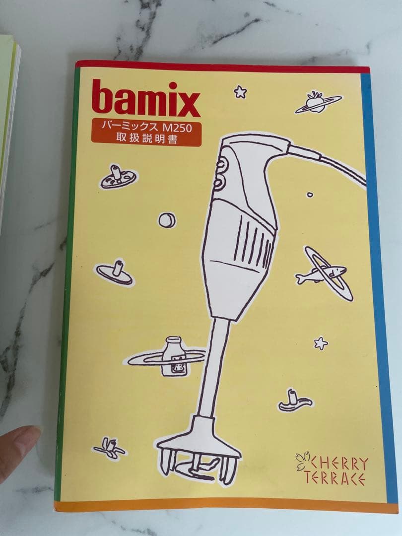 お料理ビギナーに　手軽に使えるbamix m250レッド