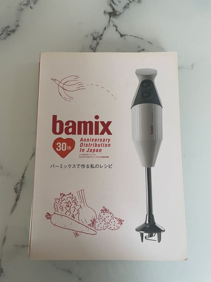 お料理ビギナーに　手軽に使えるbamix m250レッド