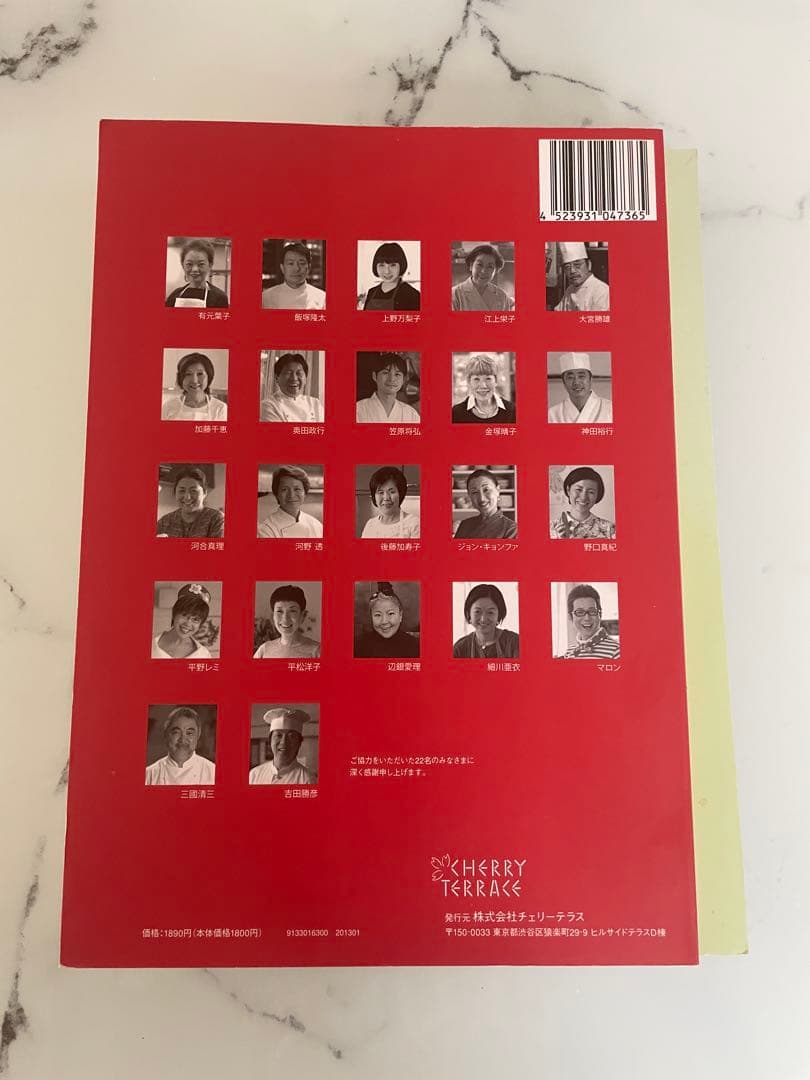 お料理ビギナーに　手軽に使えるbamix m250レッド