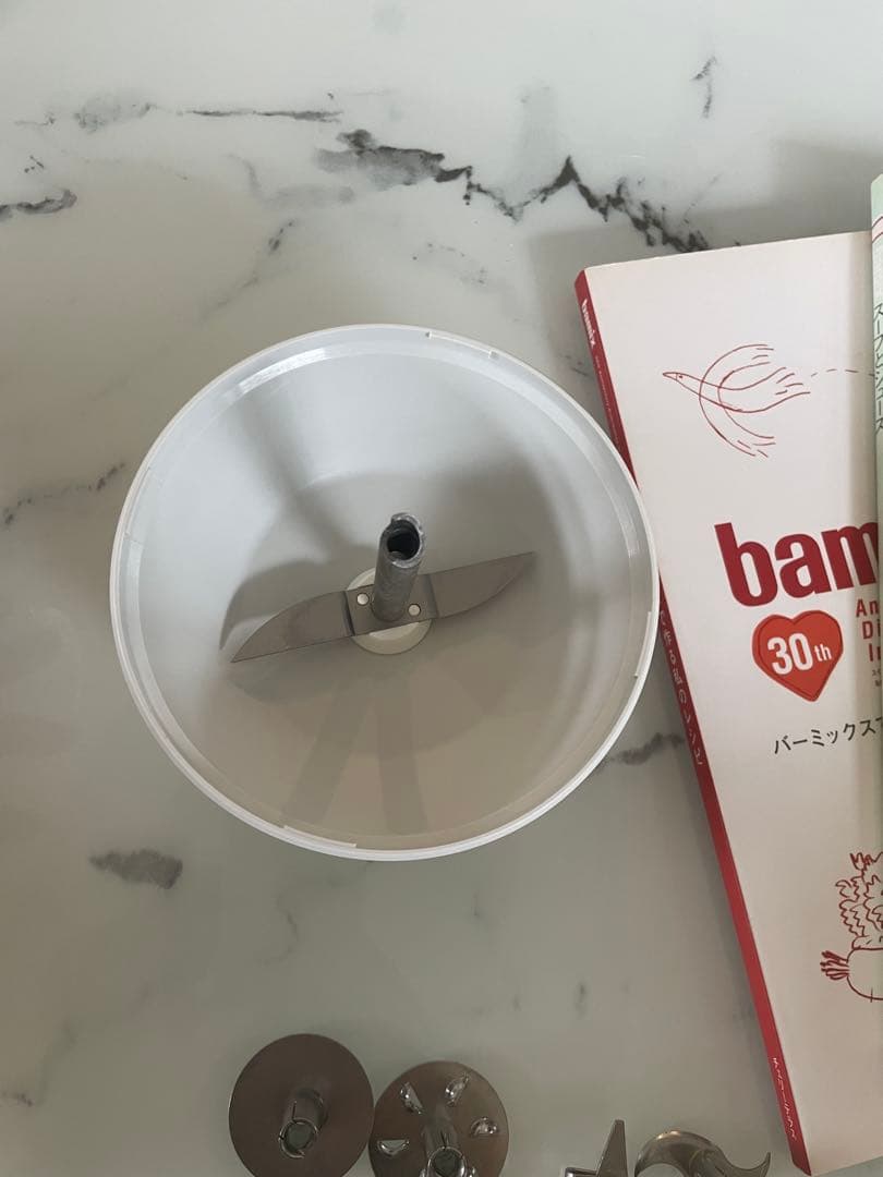 お料理ビギナーに　手軽に使えるbamix m250レッド