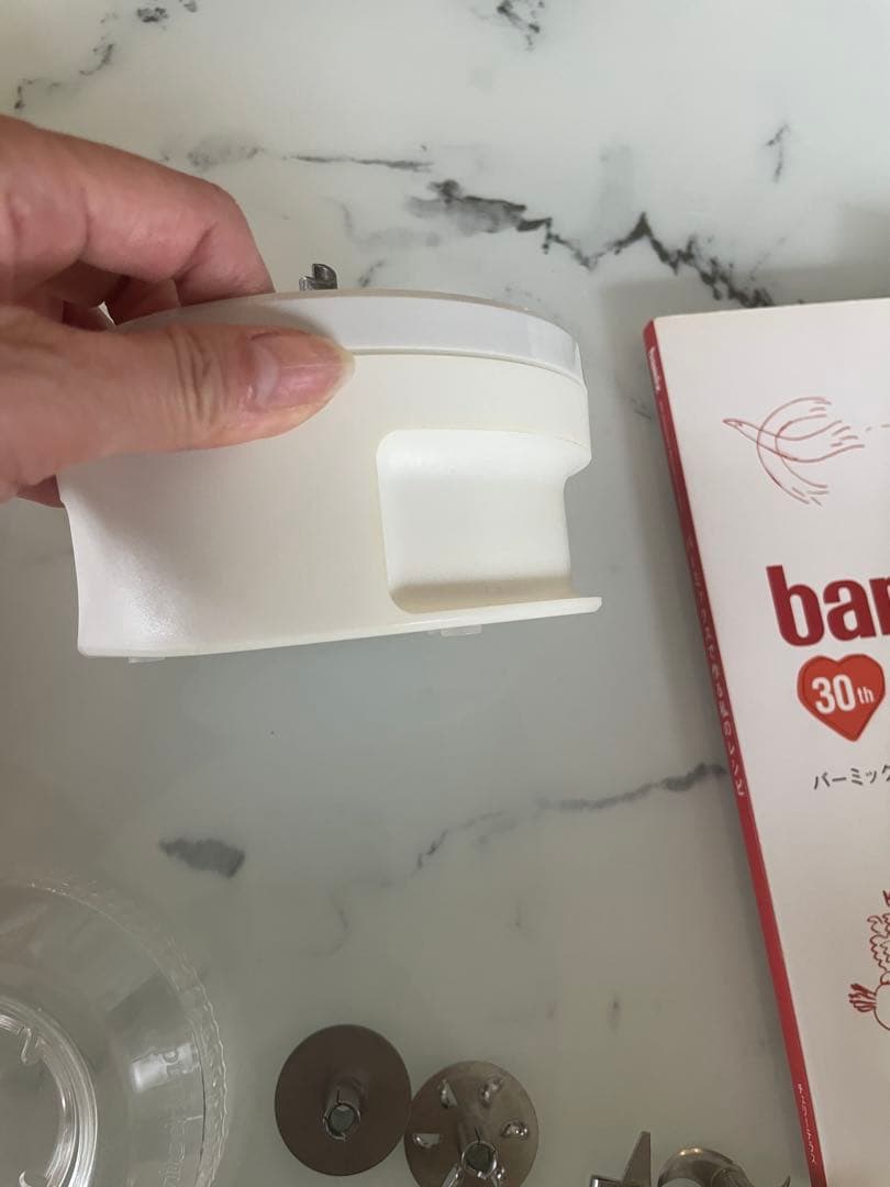 お料理ビギナーに　手軽に使えるbamix m250レッド