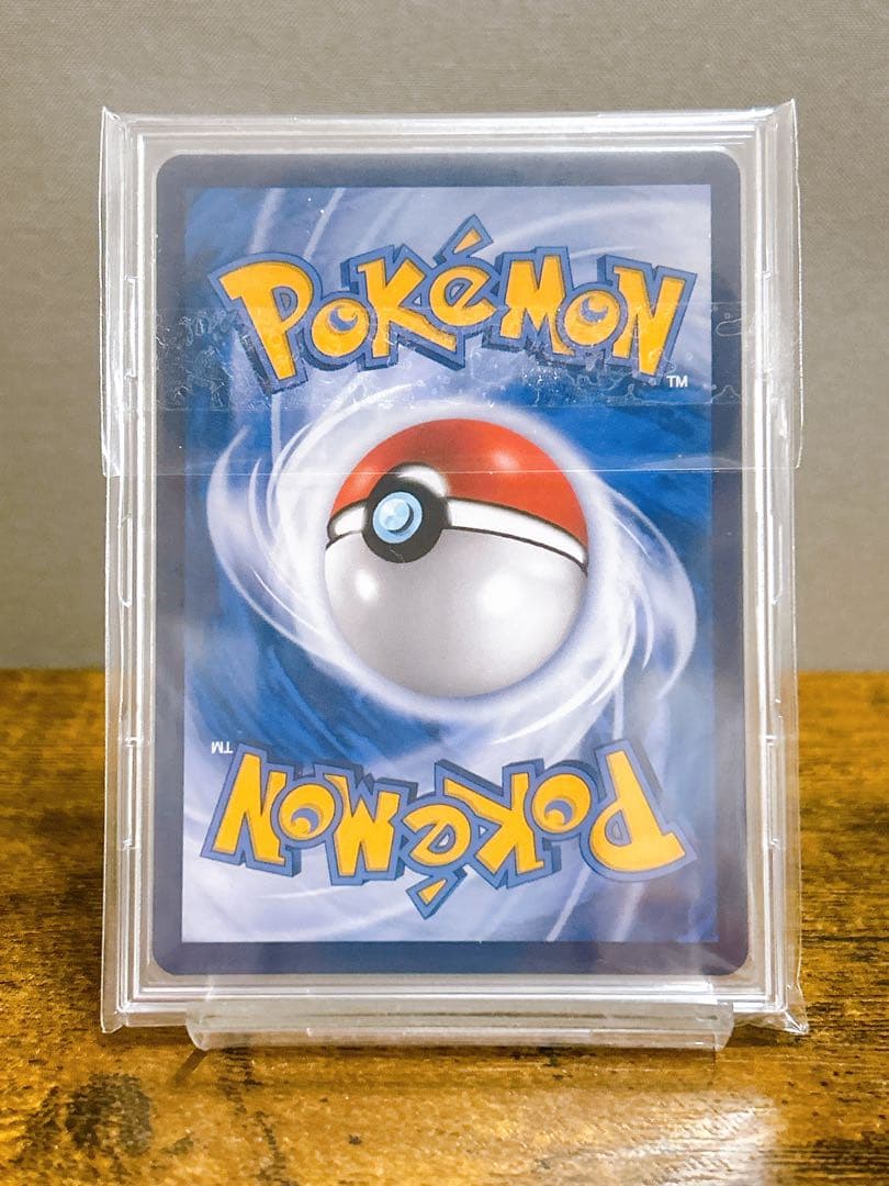 ピカチュウVMAX HR S4 仰天のボルテッカー 114/100