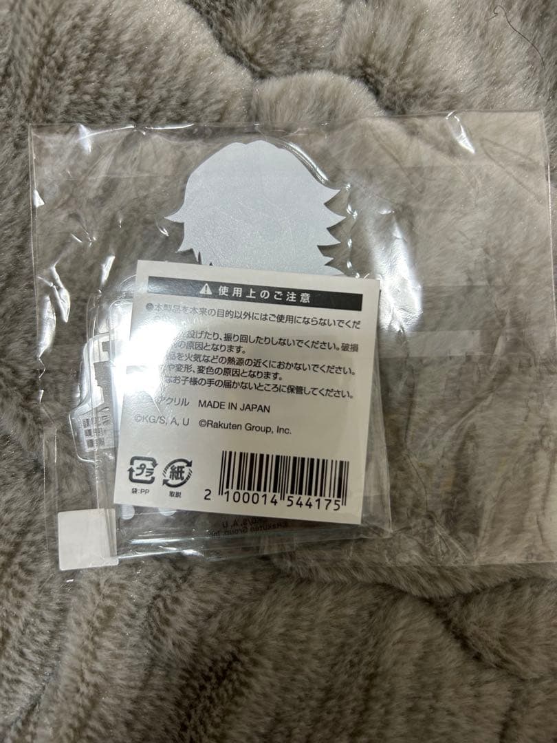 専用！！楽一番様 受注限定品 冨岡義勇 竈門炭治郎