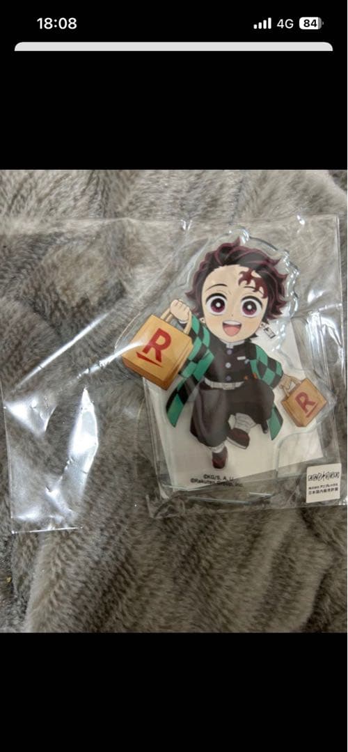 専用！！楽一番様 受注限定品 冨岡義勇 竈門炭治郎