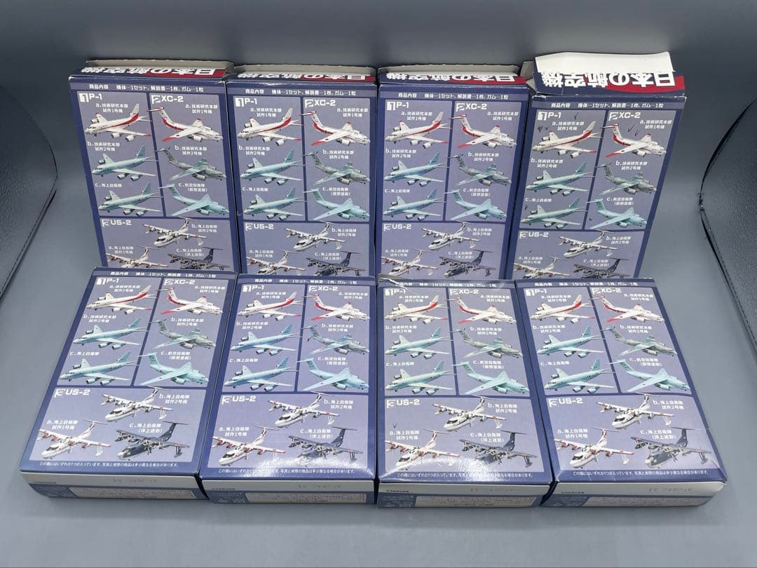 1/300 日本の航空機コレクション エフトイズ 8セット
