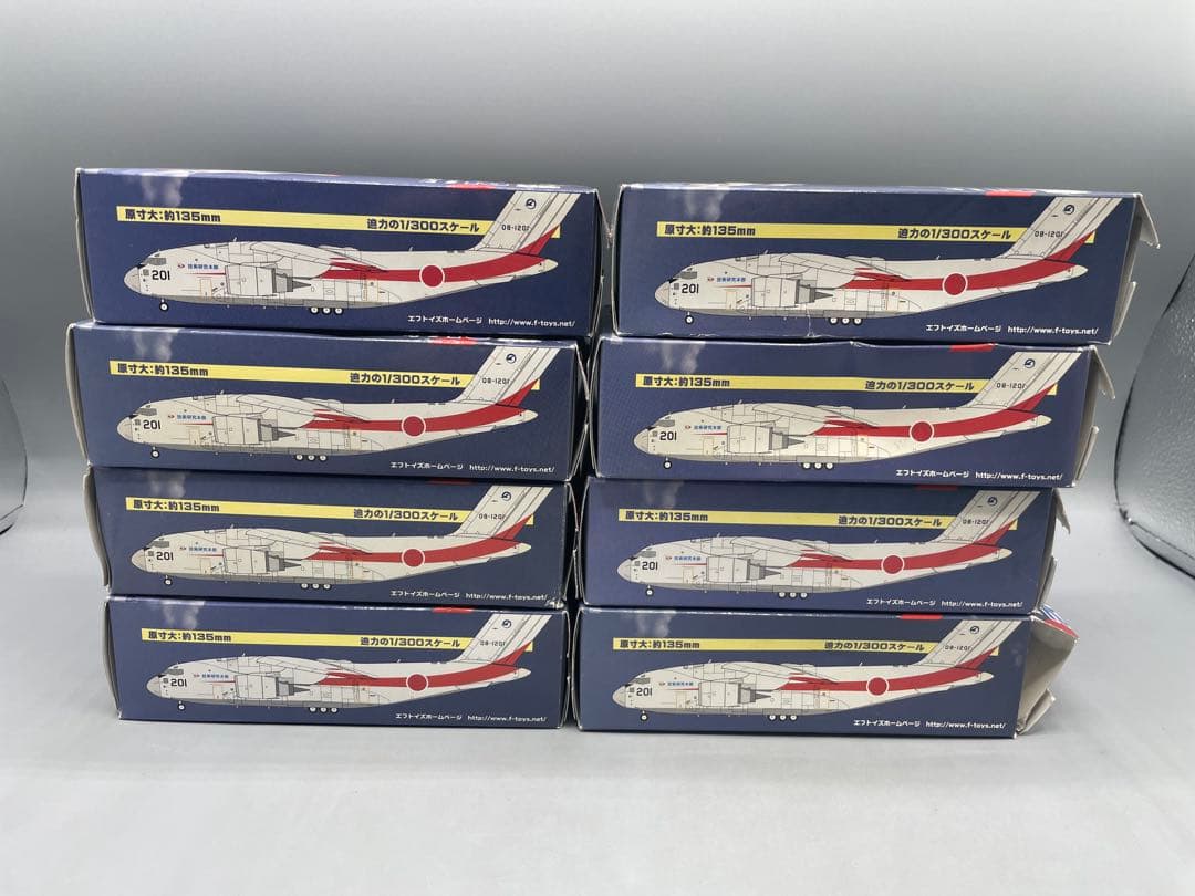 1/300 日本の航空機コレクション エフトイズ 8セット