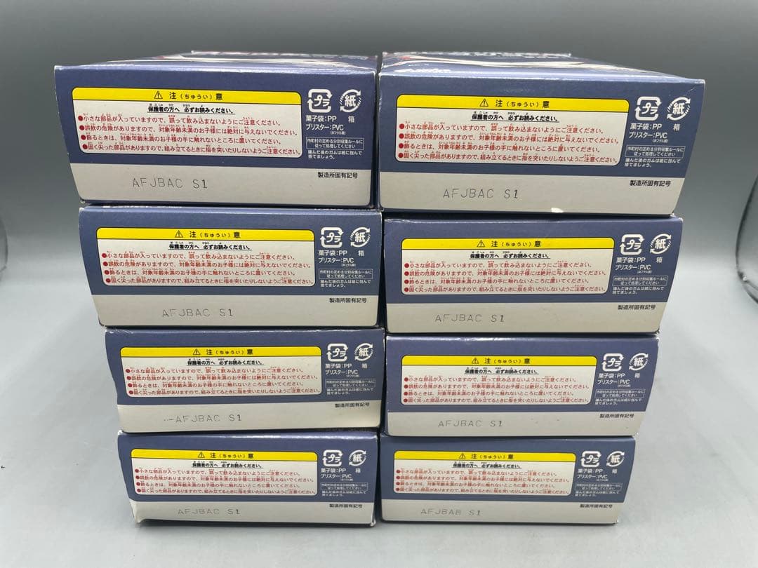 1/300 日本の航空機コレクション エフトイズ 8セット