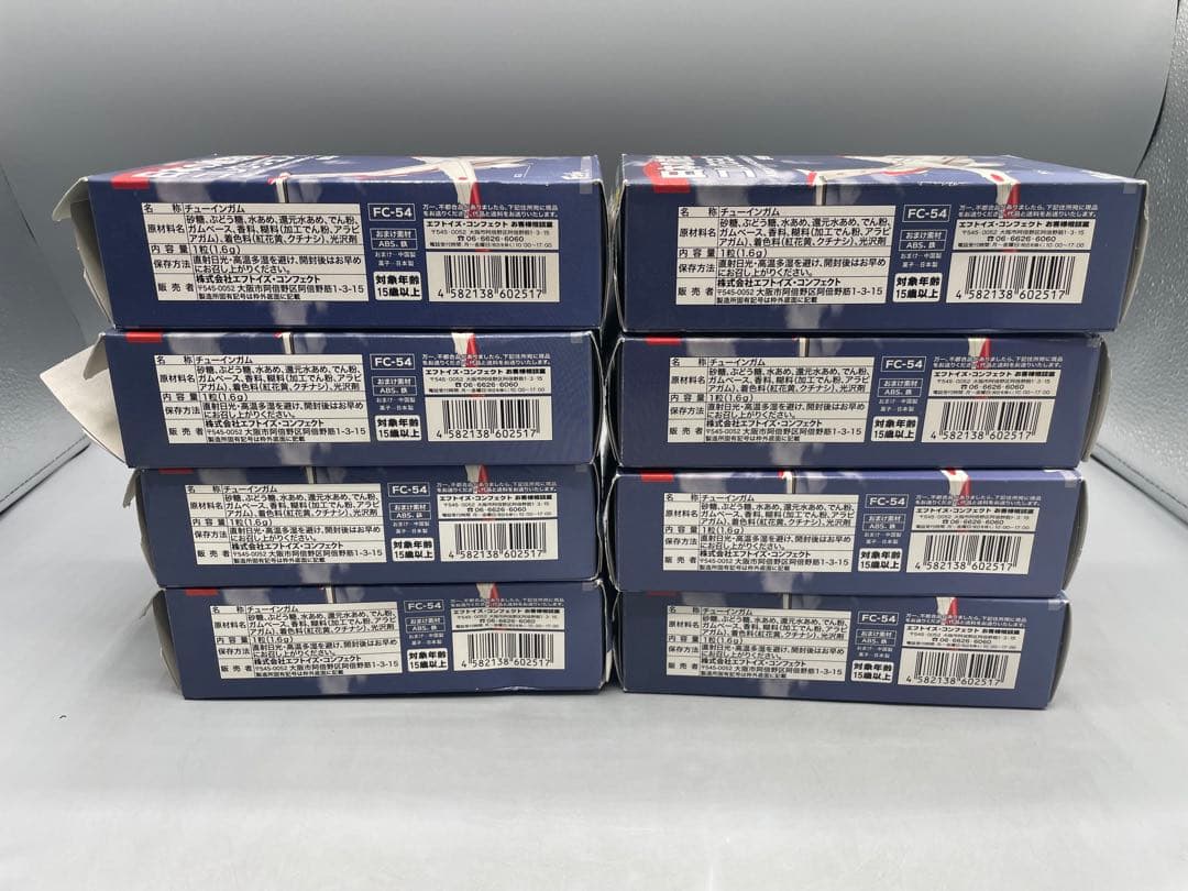 1/300 日本の航空機コレクション エフトイズ 8セット