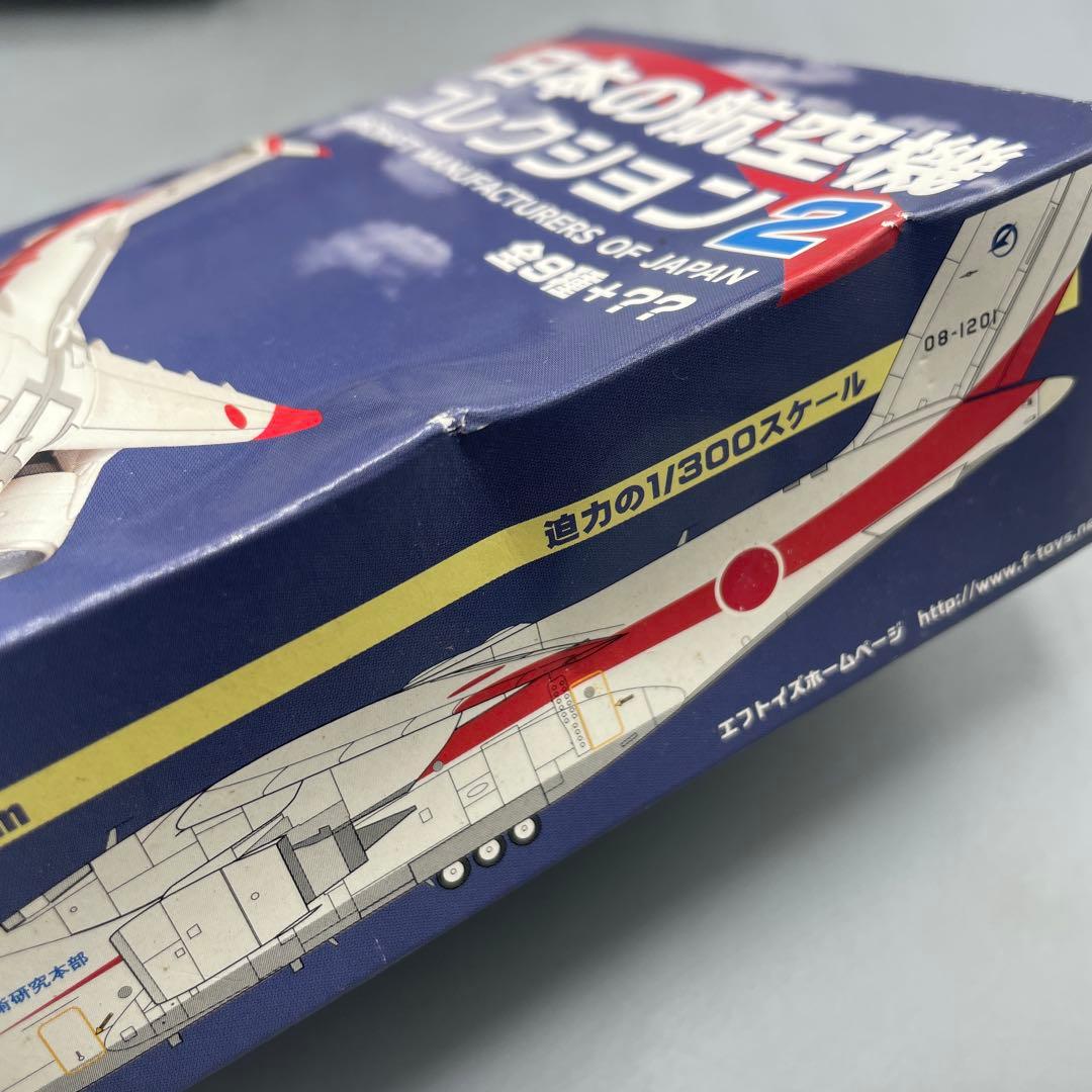 1/300 日本の航空機コレクション エフトイズ 8セット
