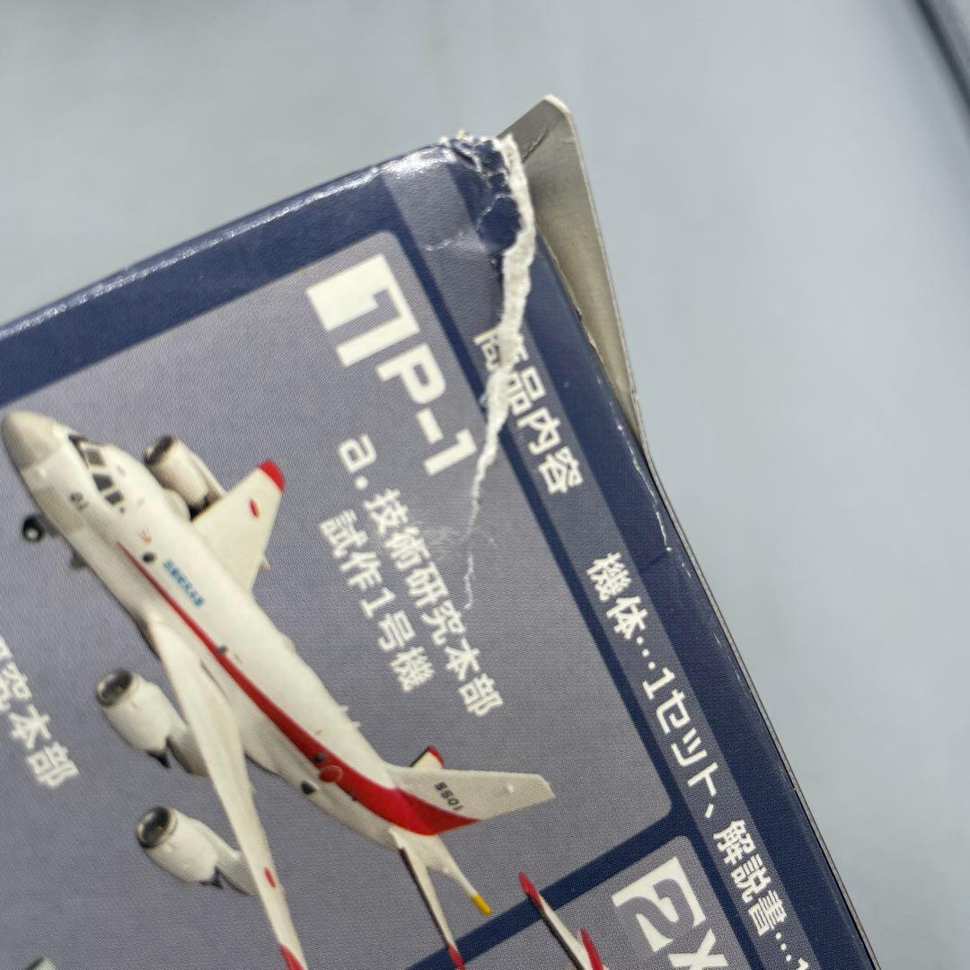 1/300 日本の航空機コレクション エフトイズ 8セット