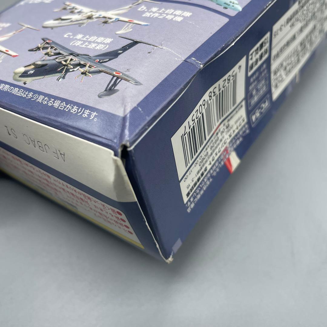 1/300 日本の航空機コレクション エフトイズ 8セット