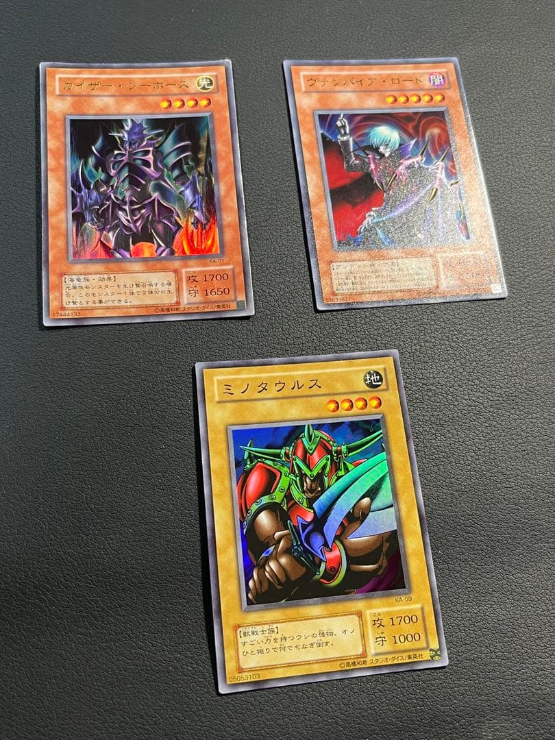 遊戯王【KA】2期ストラクチャーデッキ海馬編　★フルコンプ50種／全56枚セット