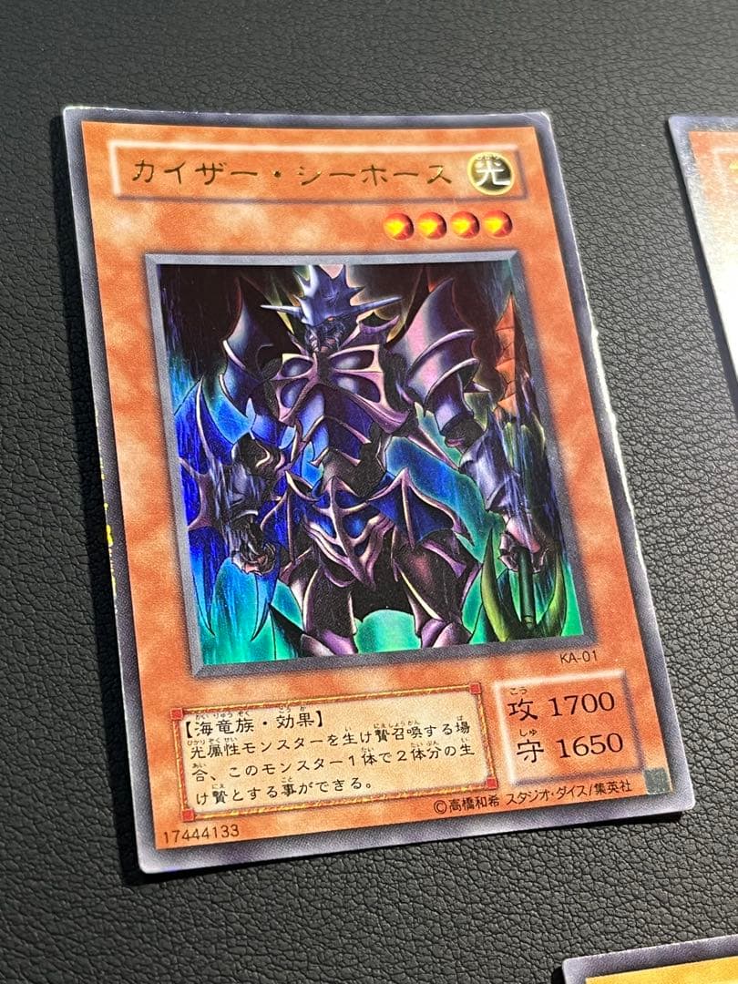 遊戯王【KA】2期ストラクチャーデッキ海馬編　★フルコンプ50種／全56枚セット