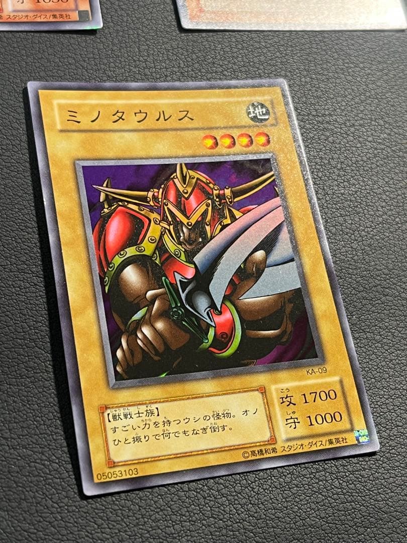 遊戯王【KA】2期ストラクチャーデッキ海馬編　★フルコンプ50種／全56枚セット