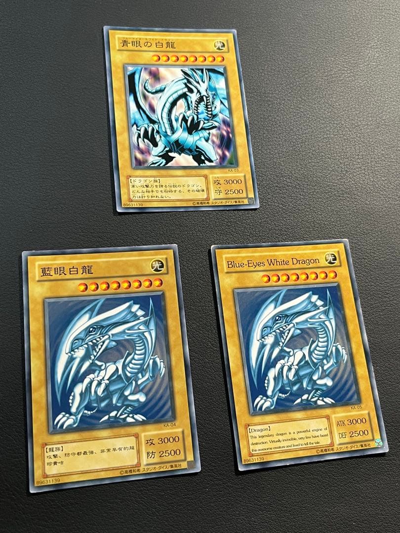 遊戯王【KA】2期ストラクチャーデッキ海馬編　★フルコンプ50種／全56枚セット