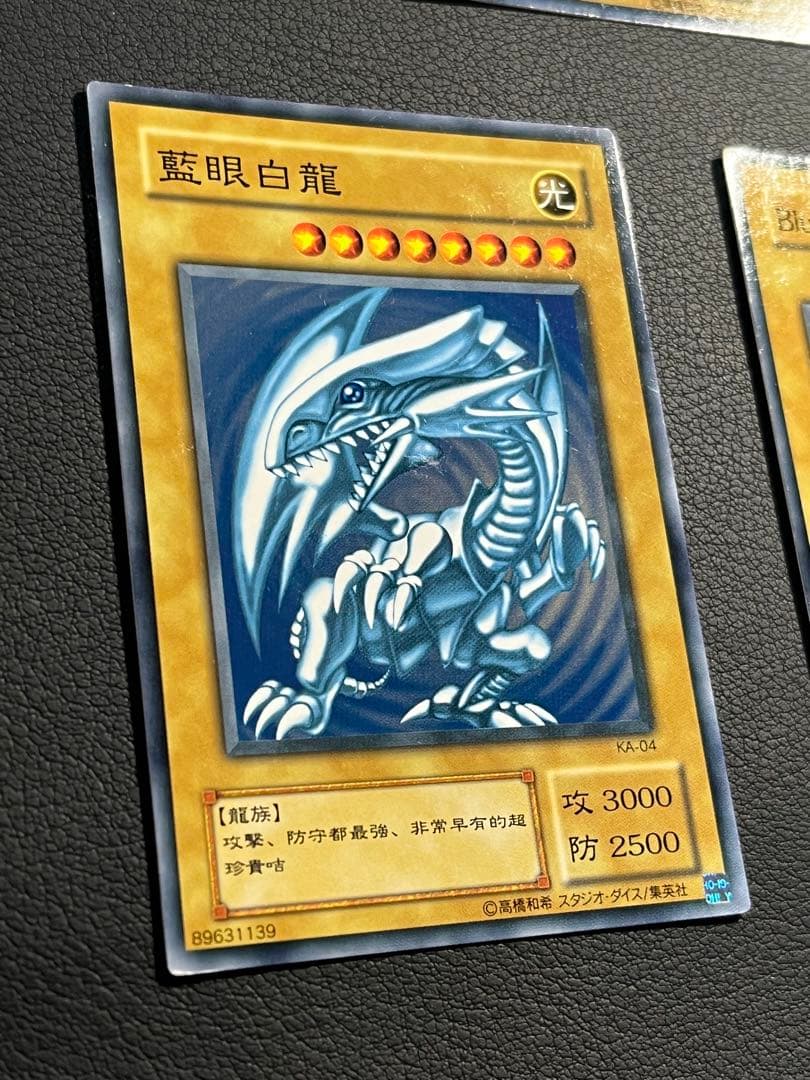 遊戯王【KA】2期ストラクチャーデッキ海馬編　★フルコンプ50種／全56枚セット