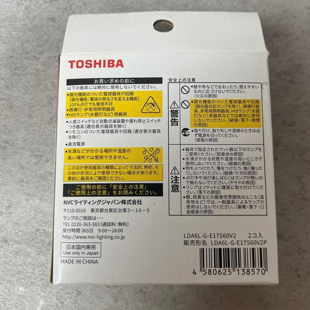 未使用 TOSHIBA 東芝 LED電球 LDA6L-G-E17S60V2 5箱