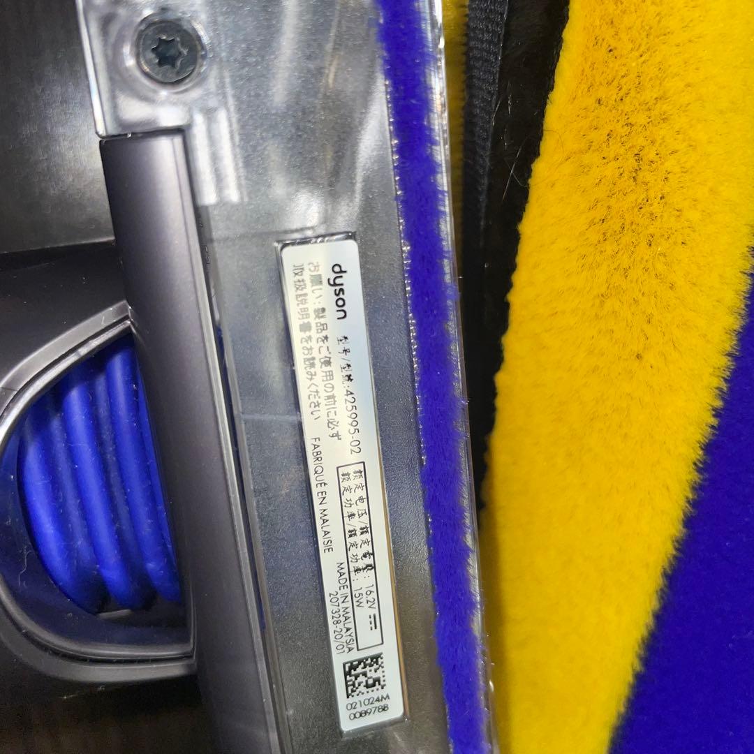 Dyson Fluffy Optic クリーナー ヘッド