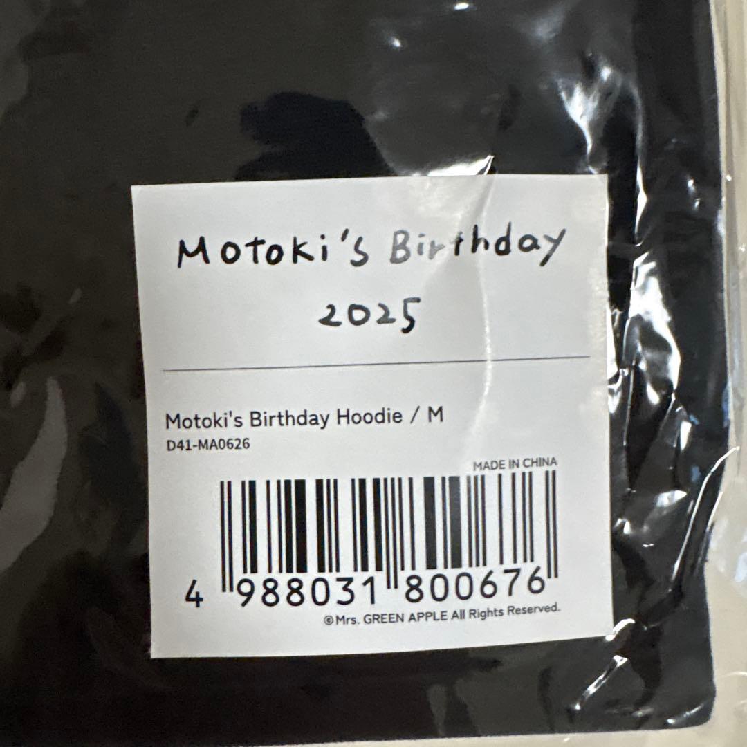 ミュージシャン Motoki's Birthday Hoodie