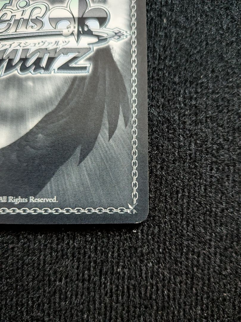 転スラ 転生したらスライムだった件 リムル シオン サイン セット ヴァイス