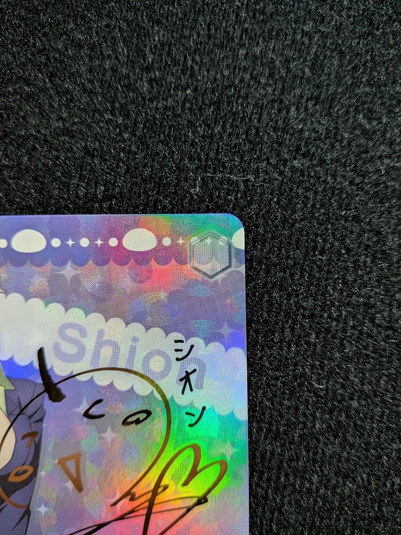 転スラ 転生したらスライムだった件 リムル シオン サイン セット ヴァイス