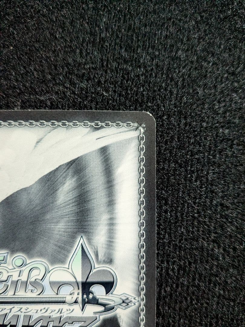 転スラ 転生したらスライムだった件 リムル シオン サイン セット ヴァイス