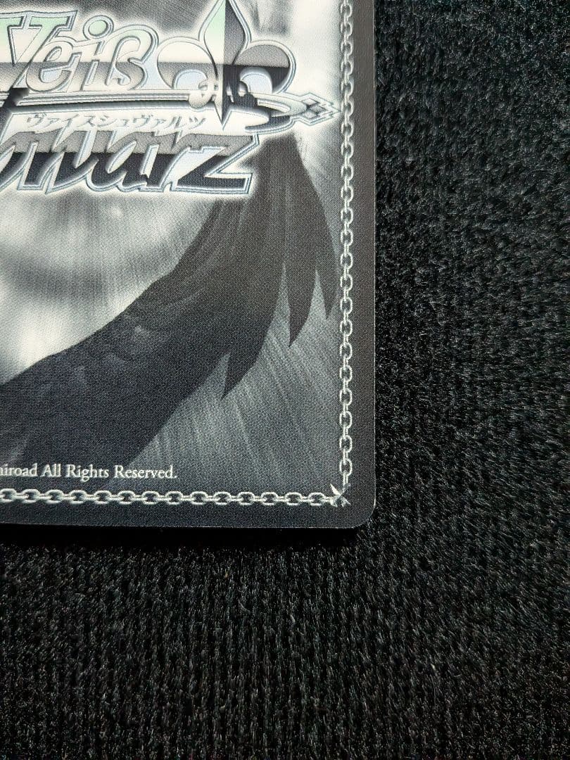 転スラ 転生したらスライムだった件 リムル シオン サイン セット ヴァイス