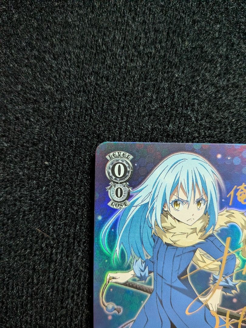 転スラ 転生したらスライムだった件 リムル シオン サイン セット ヴァイス