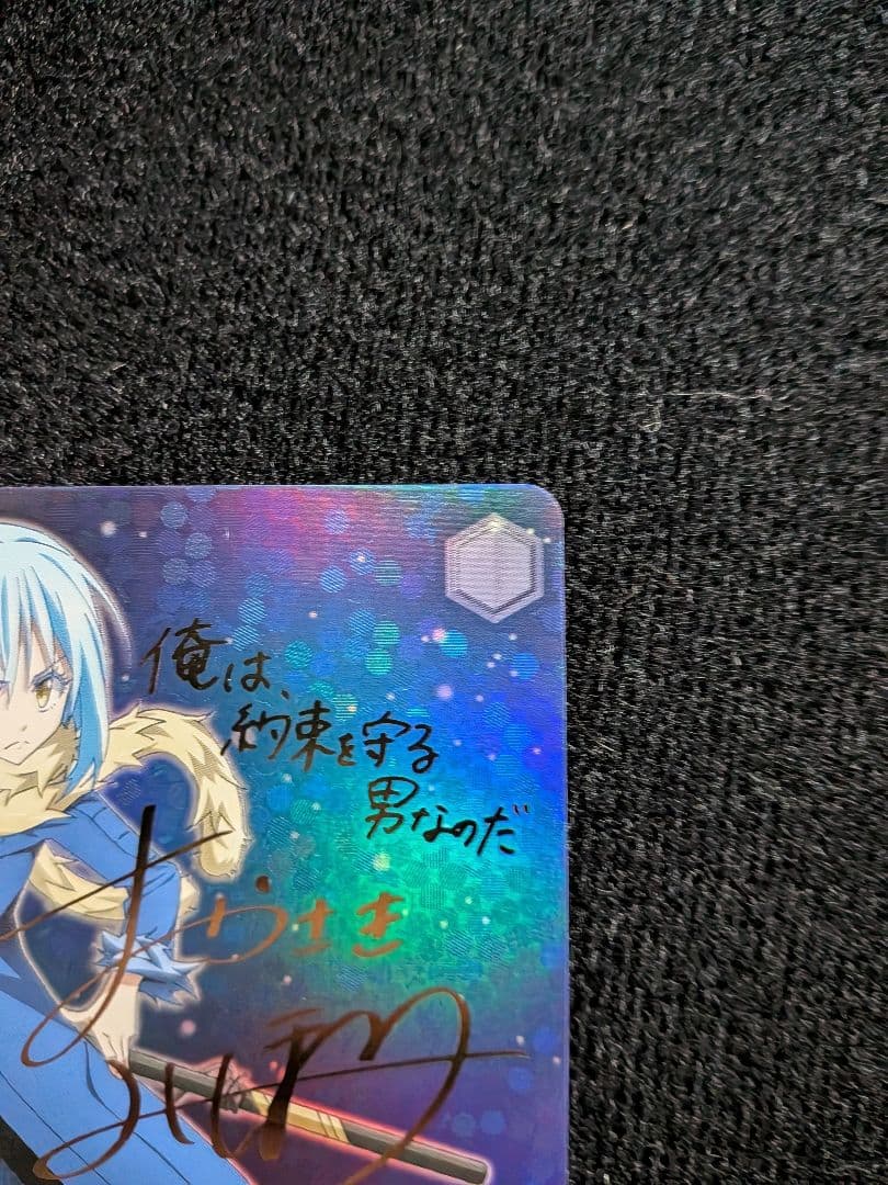 転スラ 転生したらスライムだった件 リムル シオン サイン セット ヴァイス