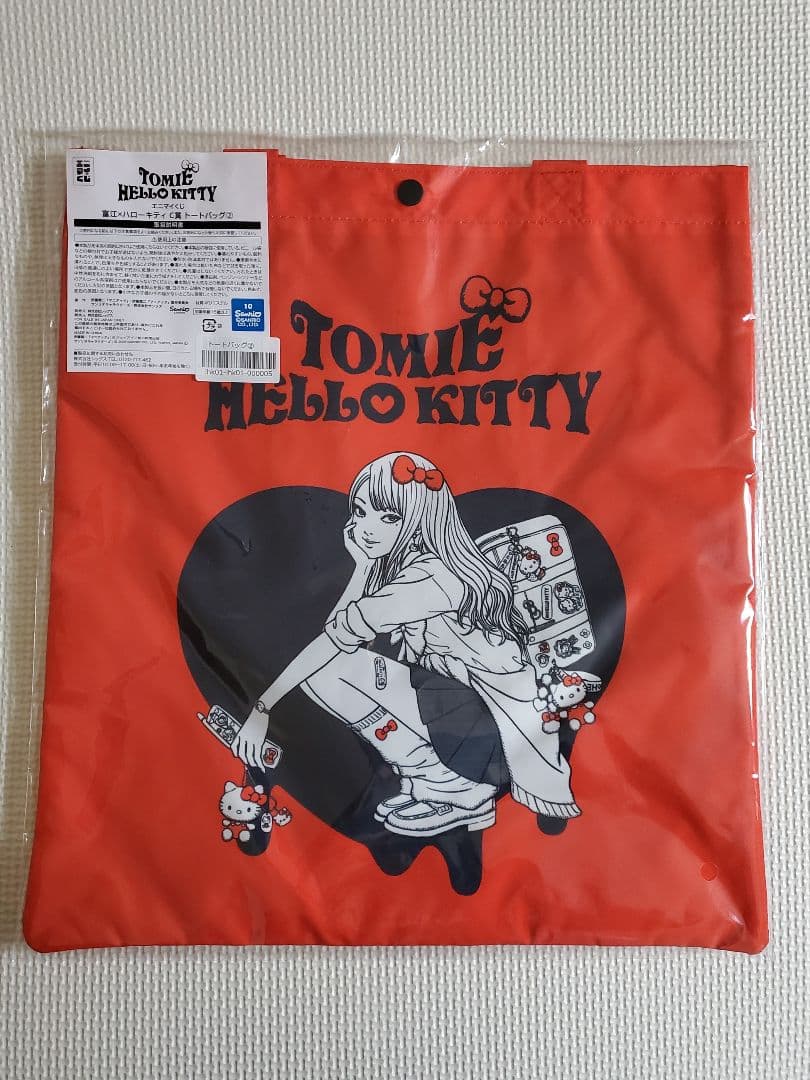 エニマイくじ 富江 キティ クッション トートバッグ ハートキーホルダー