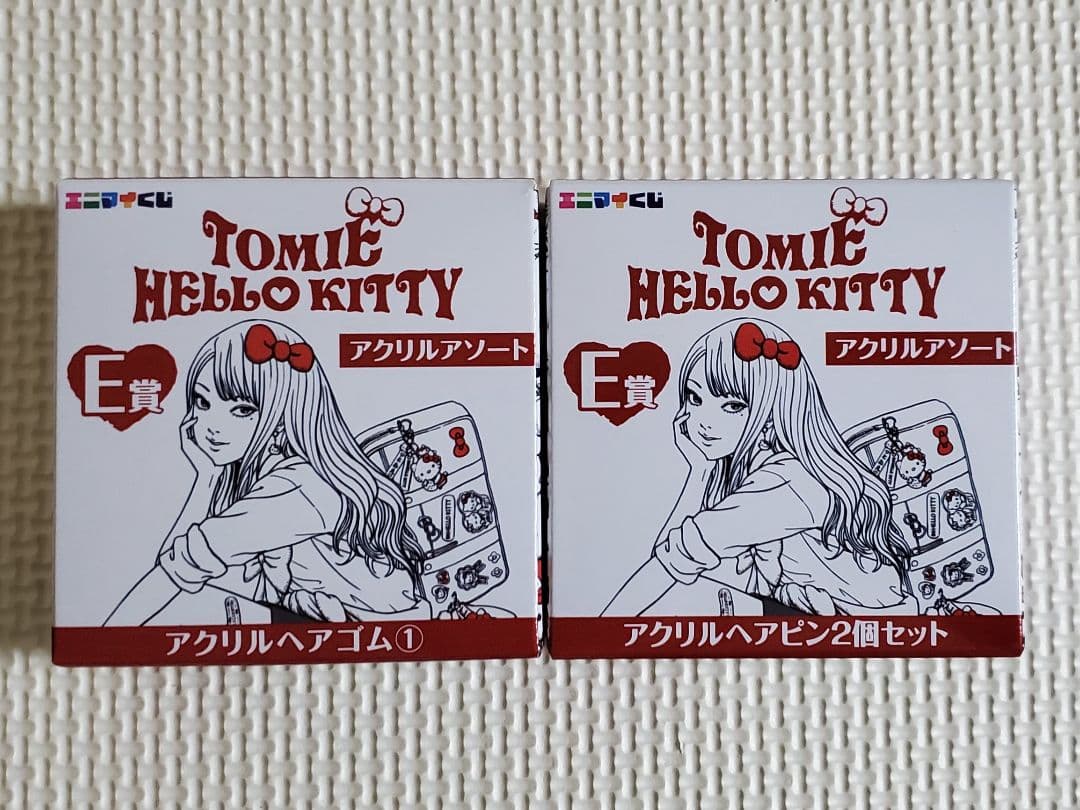 エニマイくじ 富江 キティ クッション トートバッグ ハートキーホルダー