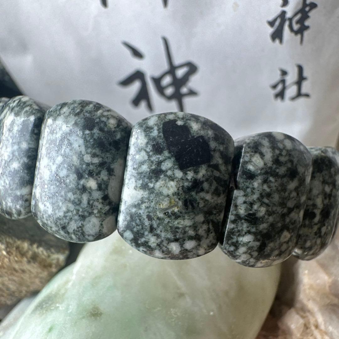 遠野霊石　超高波動　スペシャルバングル　ハンドメイド　感謝の石　奇跡の石　波動石