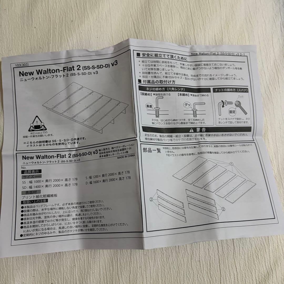 【美品】LOWYA すのこベッドフレーム　セミダブル